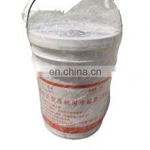 Fusheng High Quality Screw Air Compressor Oil 2100050232