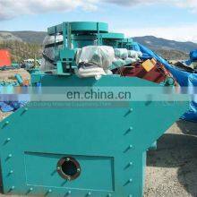 Lead-Zinc Iron Fluorite Flotation Cell Machine Concentrate Line thumbnail-5