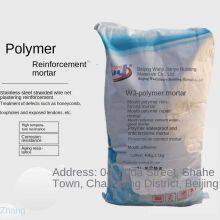Taiyuan, High-strength Polymer Repair Mortar, Thin-layer Repair Mortar Manufacturer and Supplier thumbnail-4