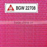 Polyester Woven Dryer Fabric- for Paper Mill