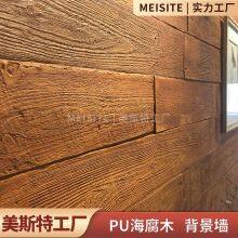 Aqua Route 3D Modern Style PU Block Stone Wall Panel Grain Faux Polyurethane Marble for Interior Decoration Hotels Villas Malls thumbnail-1