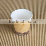 Coffee Paper Cup,test Paper Cup