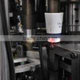 Updated Disposable Paper Cup Making Machine Quality Choice thumbnail-2
