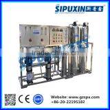 Sipuxin New Condition Cosmetic Food Application Water Filter System thumbnail-2