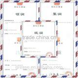 Composite Molybdenum Disulfide Lithium Grease thumbnail-6