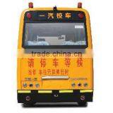 China 5.2m New Yellow School Bus With Gasoline Engine for Sale thumbnail-2