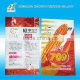 High Quality Seed Bag thumbnail-1