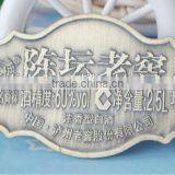 Custom Antique Brass Wine Nameplate thumbnail-1