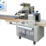 Auto Soap Packaging Machine thumbnail-2