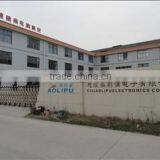 Cixi Aolipu Electronics Co., Ltd. company overview - view 2 thumbnail