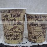 Middle size single wall 8oz 9oz coffee paper cup, glass tea cup
