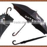 XJNBA-48UV Outdoor Promotional Umbrella Corporation thumbnail-4