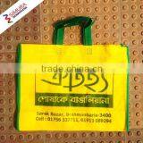 Bangladesh Origin Best Quality Nonwoven Shopping Bag thumbnail-1