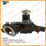 Yanma Water Pump 4TNV88/3TNV84,129100-42051/129004-42001 thumbnail-1