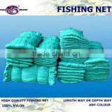 Fishing Net Used