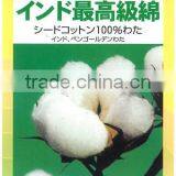 Reliable and Comfortable Cheap Quilt Bedding Comforters for Home Use , OEM Available thumbnail-5