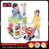 Lovely Series 2016 Children Supermarket Play Set With Scanner for Girls & Boys thumbnail-2