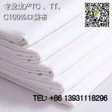 High Quality Continuous Dyeing Dacron Fabric Fastness to Chlorine-bleaching thumbnail-4