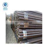 8 Inch Seamless Carbon Steel Tube Pipe Hot Rolled thumbnail-5