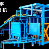 High Level Palletizer thumbnail-1