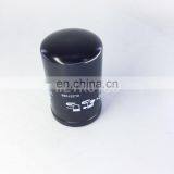 Excavator Tractor Hydraulic Oil Filter Element AL221066 thumbnail-1