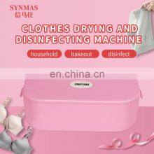 Hotel household small portable underwear drying and sterilizing machine