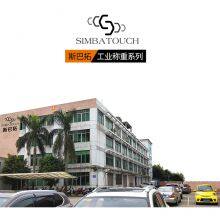 Guangzhou Spartau Electronic Technology Co., Ltd. Of China company overview - view 1 thumbnail