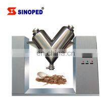 Automatic High Efficient V Type Dry Powder Mixer Machine for Pharmaceuticals and Food thumbnail-2