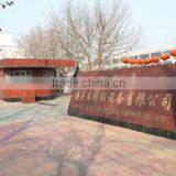 Shijiazhuang Boshi Stainless Steel Equipment Co., Ltd. company overview - view 1 thumbnail