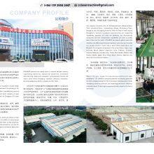 Dongguan CC Laser Intelligent Equipment Co.,Ltd company overview - view 1 thumbnail