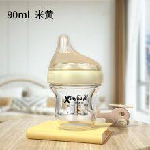 China Baby Bottle, Plastic Bottle, Glass Bottle, Children's Mug, Sippy Cup Processing Factory thumbnail-3
