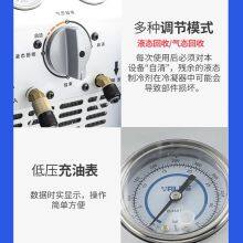 Flying Over VRR24 Air Conditioning Refrigerant Recovery Machine, Snow Type Fluorine Recovery Machine, Refrigerant Recovery Machine thumbnail-3