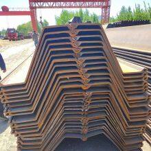 Factory Hot Sale SY390 S355GP Hot Rolled U Type Steel Sheet Pile for Foundation Support thumbnail-4