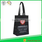 China Wholesale Custom Cheap Non-woven Bags/ Non Woven Fabric Bags thumbnail-2