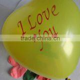 Made in China!Meet N71!latex helium party balloons