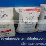 100% Virgin With Best Price Polypropylene/ PP Granules for Woven Bags thumbnail-6