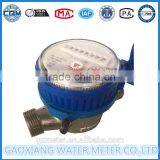 Low Cost DN15-25mm Brass Body Single Jet Water Meter