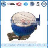 low cost DN15-25mm brass body single jet water meter