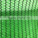 40%,50%,60%,70%,80% Shade Virgin Hdpe Agricultural Green Shade Net Price