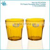 6oz-Color Plastic Tumblers