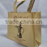 Custom printing 120 g gold non woven coffee bags
