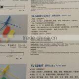 Supply Plastic Seal YL-S280T/370T thumbnail-1