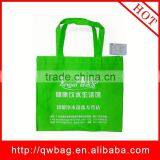 Recycle non woven bag photo bag lowe