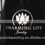 Custom Velvet Jewelry Bag, Black Velvet Bags Quality Choice thumbnail-4