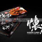 Cheap Curry Supplier From ISO thumbnail-1