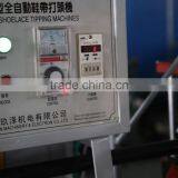 RL200 Automatic Lace Tipping Machine thumbnail-3