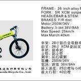 FOLDING Bicyle MTB E-BIKE thumbnail-2