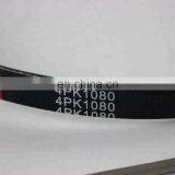 IFOB Auto Parts 4PK1080 4PK1183 4PK0885 4PK0880 4PK0864 99364-01080 Fan Belt V-belt for Japanese Cars CROWN GS131 1GFE thumbnail-2