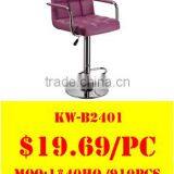 WorkWell Promotional Pvc Steel Bar Stools(Kw-B2017) thumbnail-4