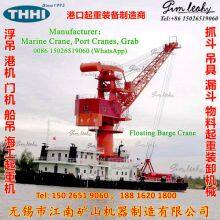 FQ5038 Floating Barge Crane Transshipment Bauxite Coal Sand Handling Indonesia thumbnail-2